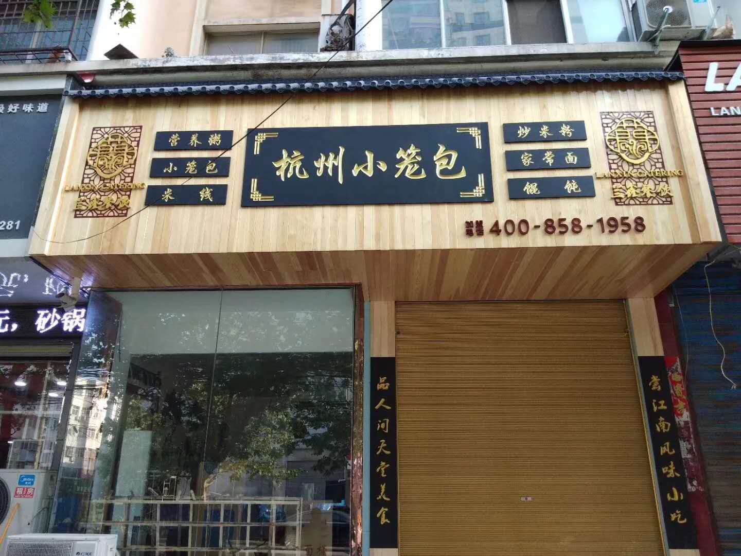 南阳169