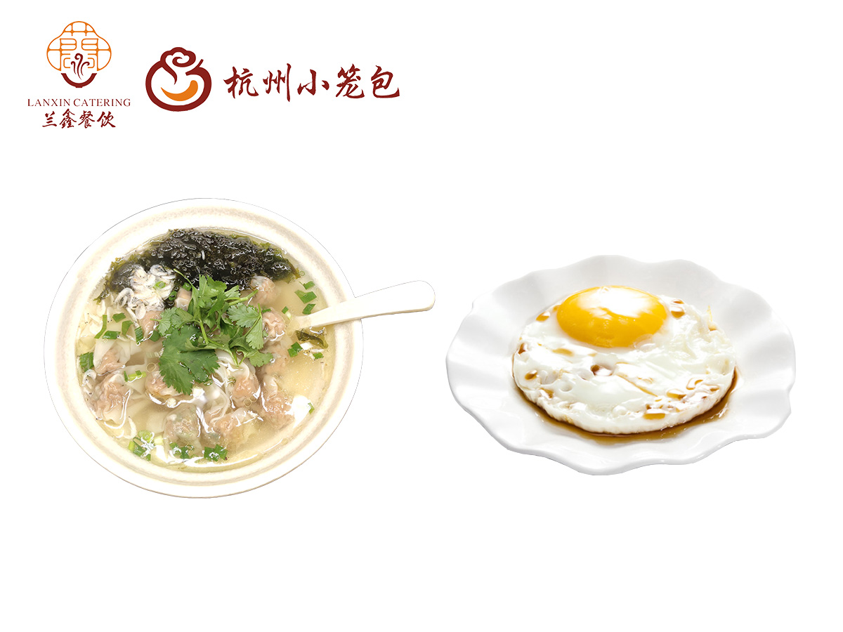 鸡汤小馄饨+煎鸡蛋