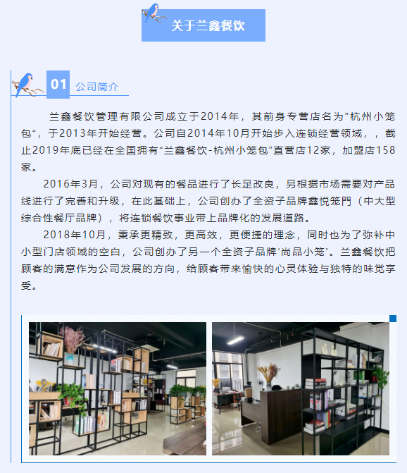 【小雪】小雪来,冬意浓_04.jpg